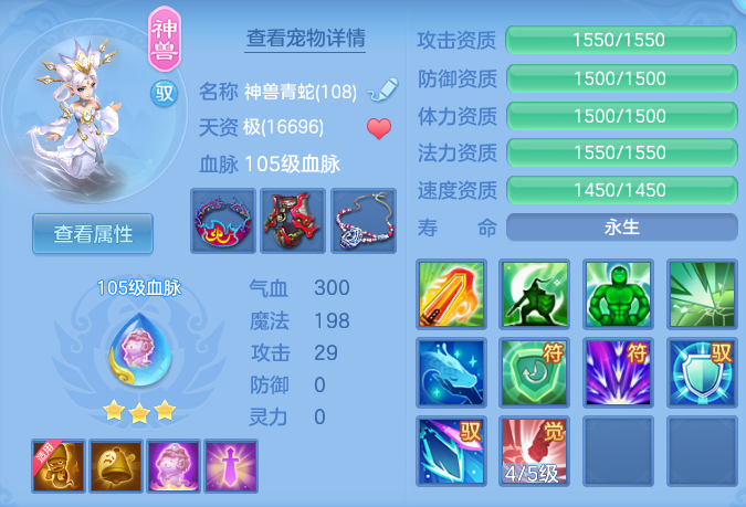 ScreenShot_2026-04-19_170634_649.png