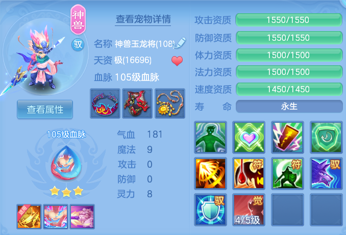ScreenShot_2026-04-19_170640_737.png