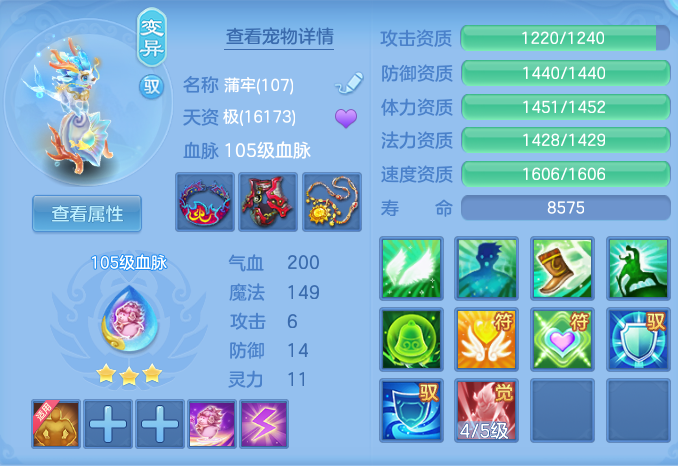 ScreenShot_2026-04-19_170749_163.png