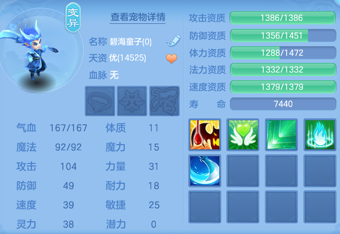 ScreenShot_2026-04-19_170809_770.png