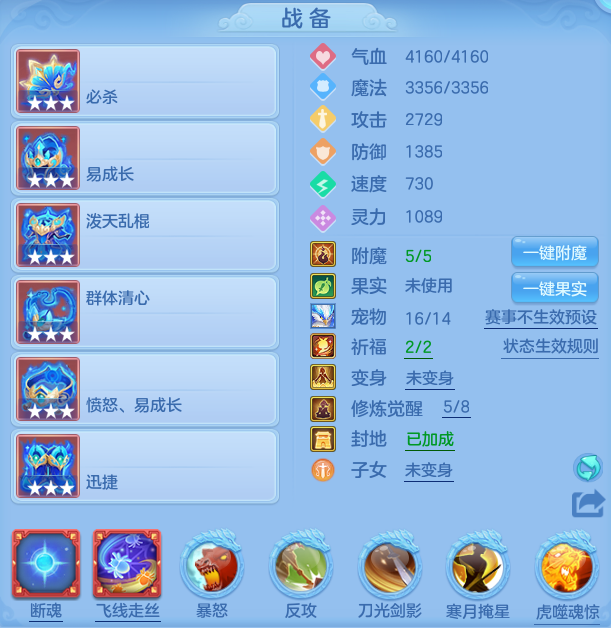 编号34894天下无双140男冥月，2980邮箱，有双重。