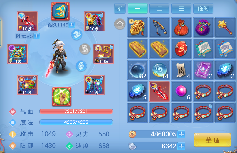ScreenShot_2026-04-19_102050_853.png