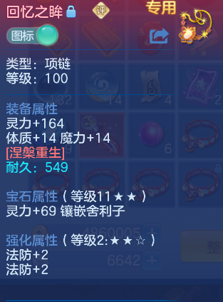 ScreenShot_2026-04-19_102115_228.png