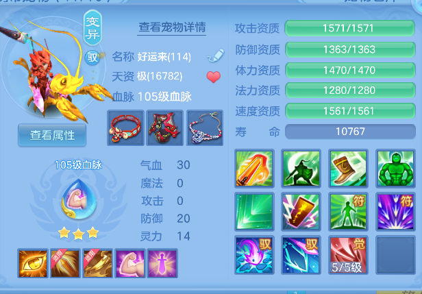 ScreenShot_2026-04-19_102144_823.png