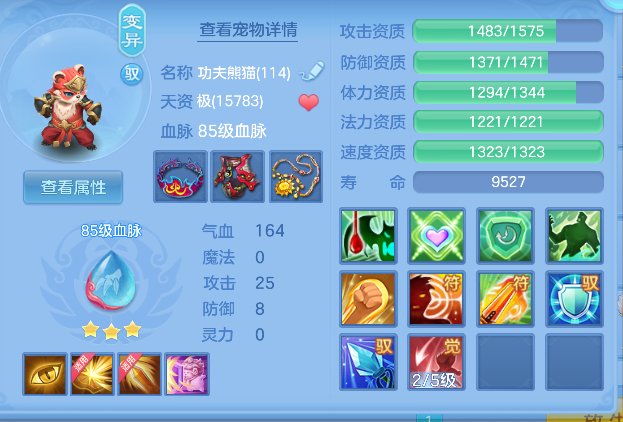 ScreenShot_2026-04-19_102307_910.png