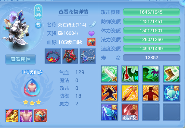 ScreenShot_2026-04-19_102320_747.png
