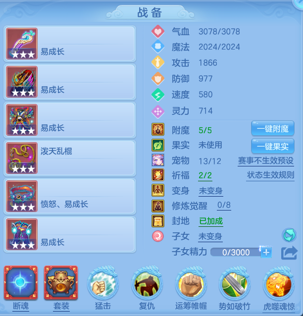 编号32699出2025区95男天策，163邮箱，无双重。