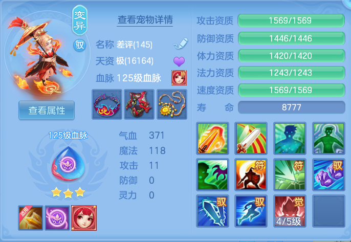 1c84d064edad1b5003e7d01ae673655b.png