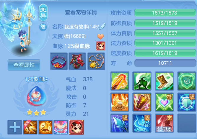 55a5c5a261c2542c6de2a98ca865c25a.png