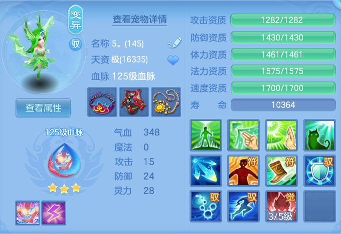66a19609169a8fe4d481f7244186dd08.png