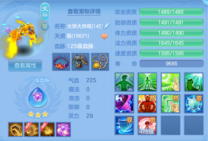 056c6f53304448945d93f3129fa23a66.png