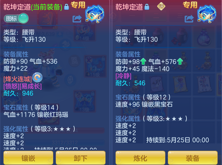 ec7a3110b6efe3287e32204f188a1018.png