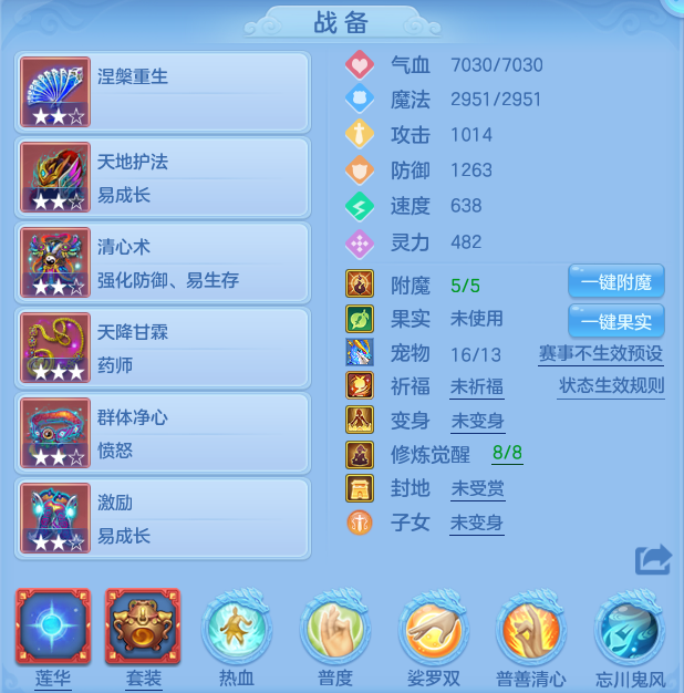 ScreenShot_2026-04-20_125716_576.png