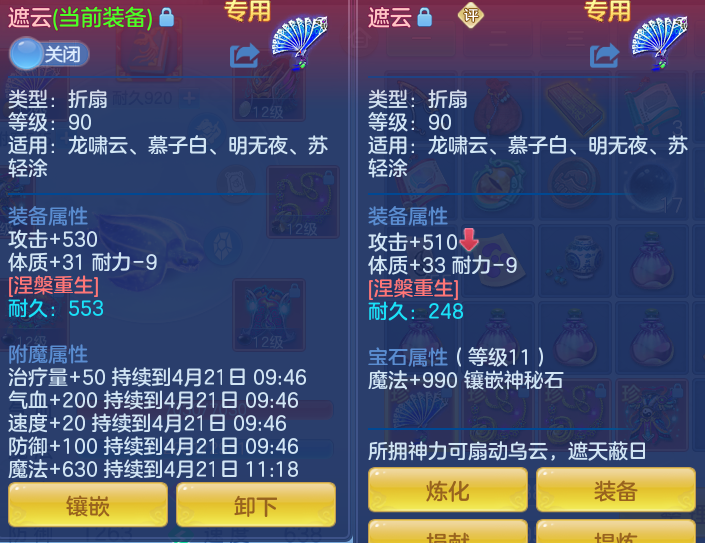 ScreenShot_2026-04-20_125825_903.png