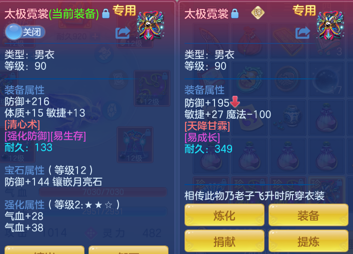 ScreenShot_2026-04-20_125842_031.png