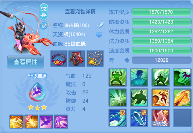 ScreenShot_2026-04-20_130110_574.png