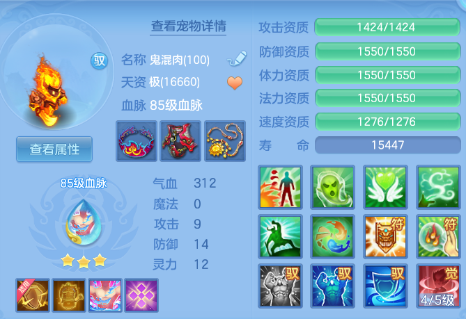 ScreenShot_2026-04-20_130214_167.png
