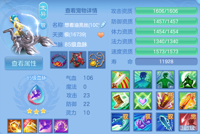 ScreenShot_2026-04-20_130204_823.png