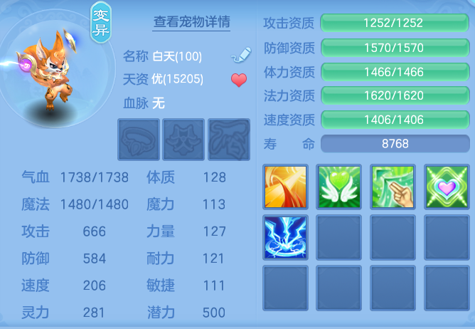 ScreenShot_2026-04-20_130239_031.png