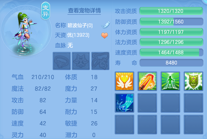 ScreenShot_2026-04-20_190639_862.png