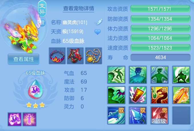ScreenShot_2026-04-20_190630_166.png