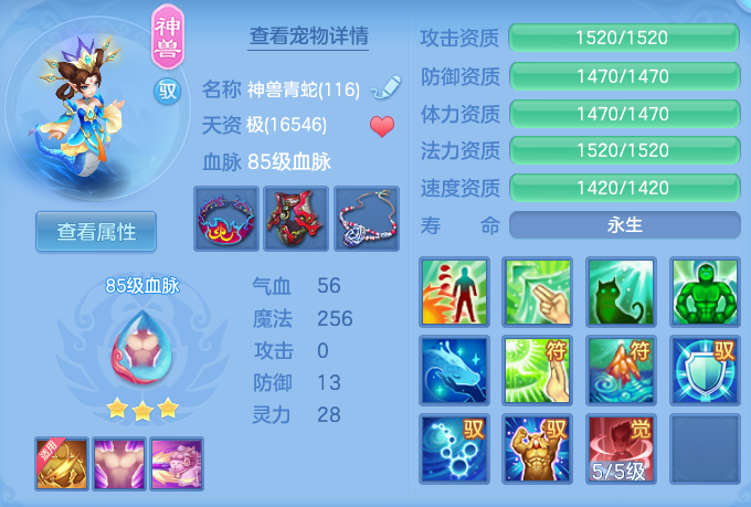 ScreenShot_2026-04-20_190530_223.png