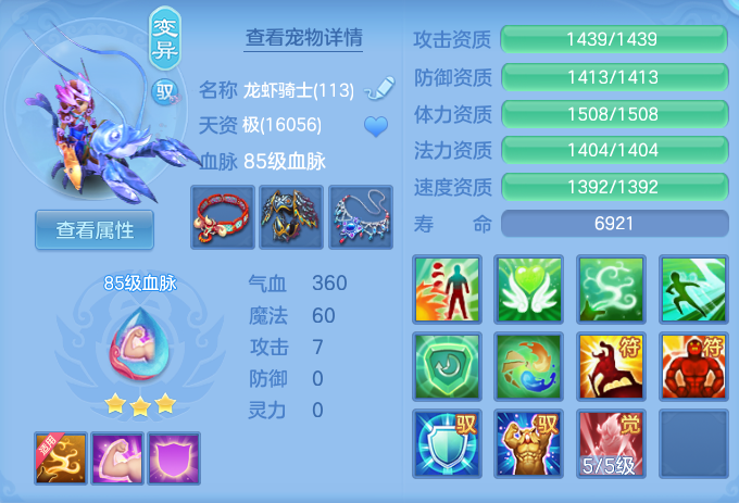 ScreenShot_2026-04-20_190602_488.png