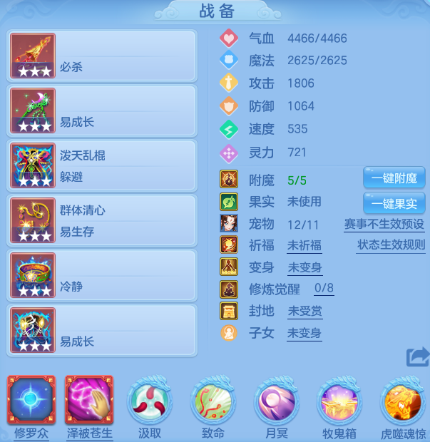编号32738周年锦绣106女冥月，2980邮箱，有双重。
