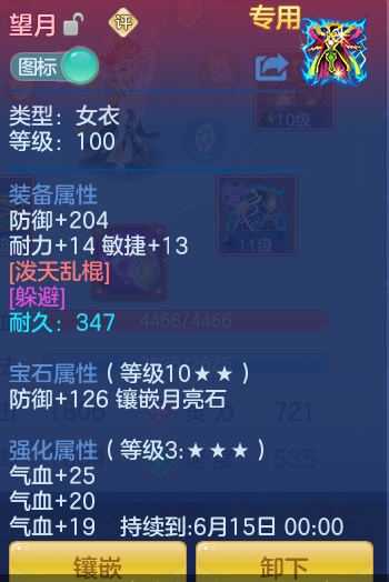 ScreenShot_2026-04-20_214547_930.png