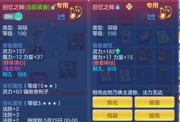 ScreenShot_2026-04-20_214617_691.png