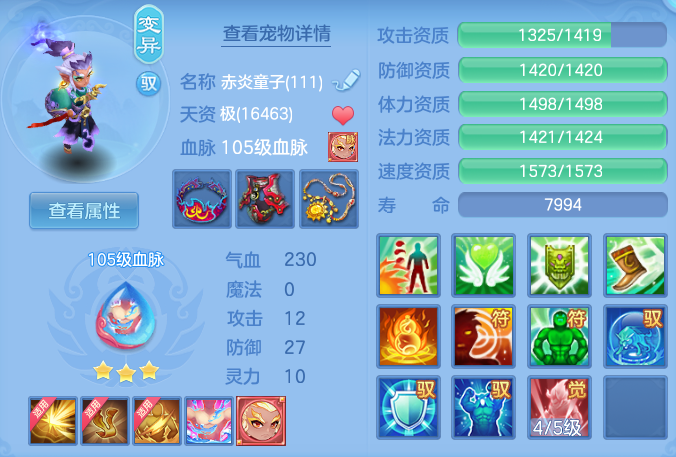 ScreenShot_2026-04-20_214659_987.png