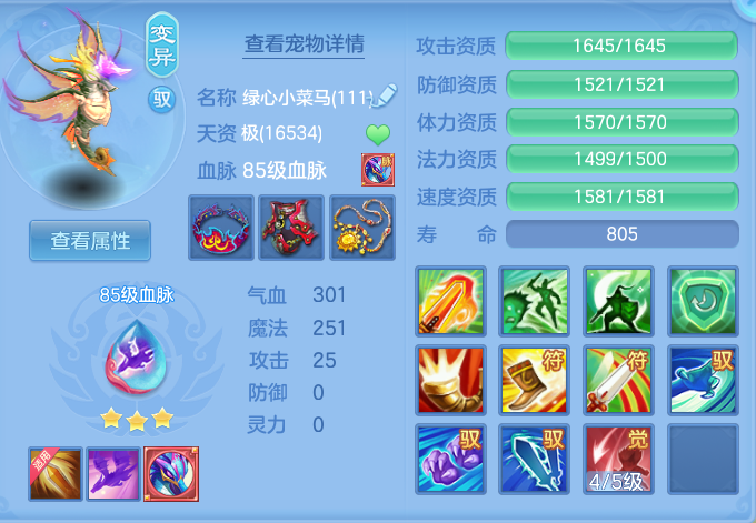 ScreenShot_2026-04-20_214729_170.png