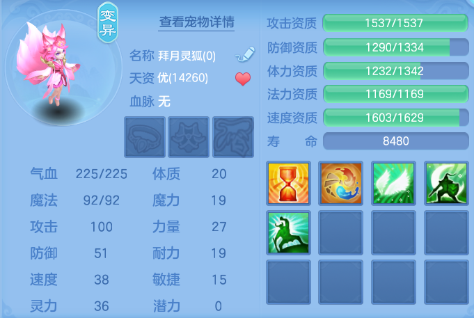 ScreenShot_2026-04-20_214832_682.png