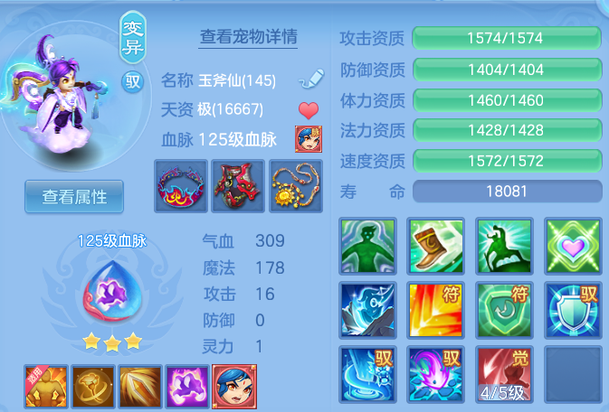 3b0382434d03ad7c254798987375cbd0.png