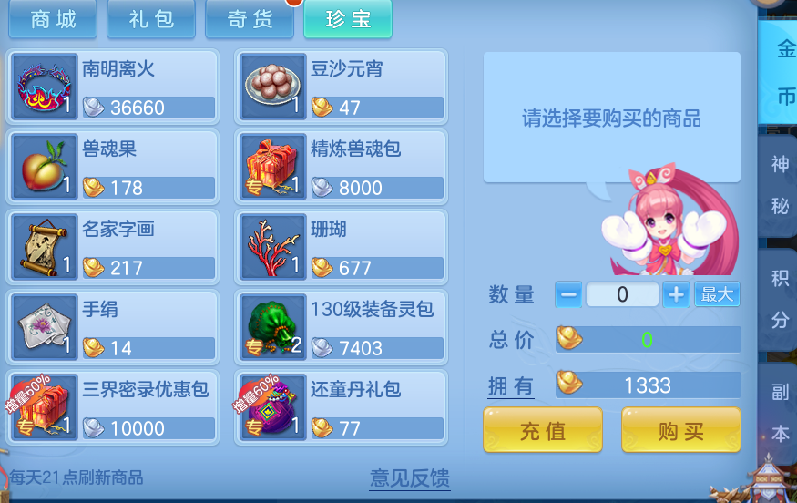 cee507c9039f7f916a25e7f043e65798.png