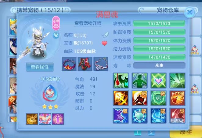 9-260420131IcT.jpg