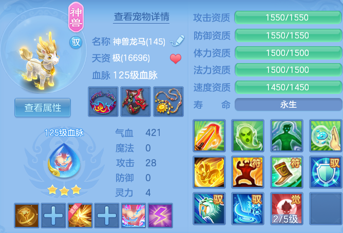 2a850d1efaa5659ca31dcb1cb3b219e4.png