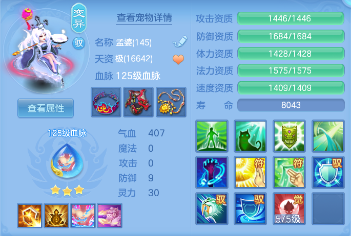 a65007a03a712b9e752e2569b193ad17.png