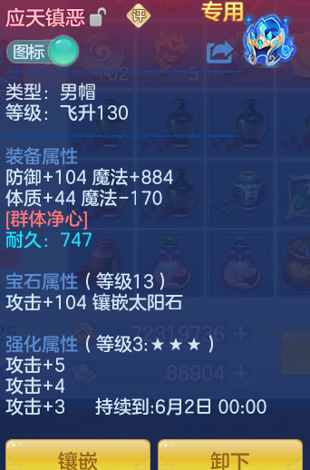 d655072d35f9a5b090048e2a1d06355f.png