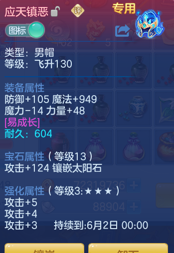 da3f2de8810e5fccf1cc19d9559a9cb3.png
