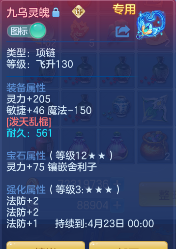 e0bd8da7f9b992dfeec9caaa37e0ca41.png
