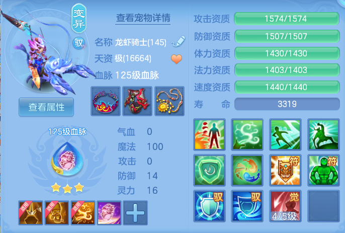 488f07ae0930e362bc5de2aca99ba4d4.png