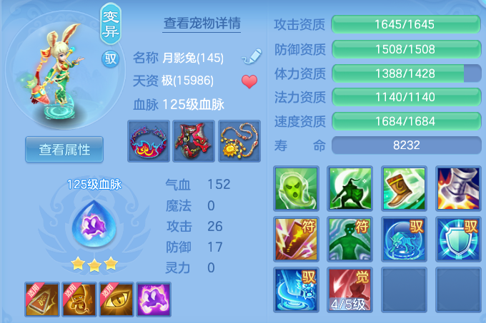 9280da0d17492b75915b557e43e5da25.png