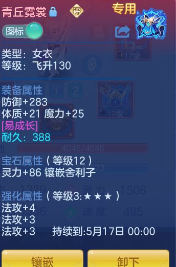 a7ceaa7031150bffc341fc86c546eacb.png