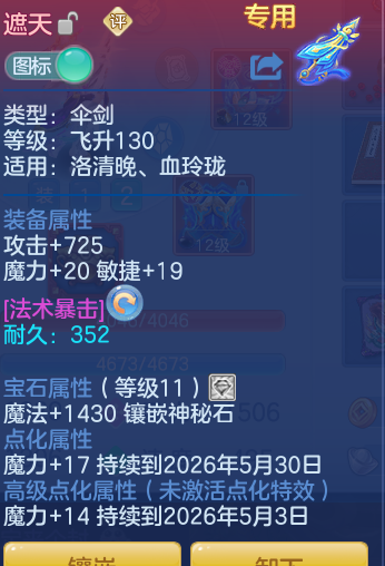 e52bb2347d8105f8d64abff9cfe21bf9.png