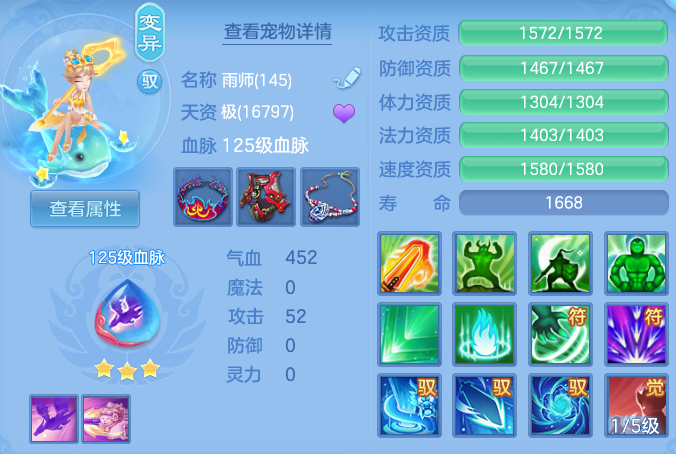 ffad97d5881b7d71d6021bdcd62938e0.png