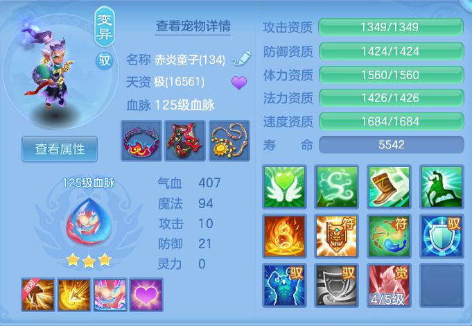 2ddfb8f346cdaeda5d97ffb3d1b87a2a.png