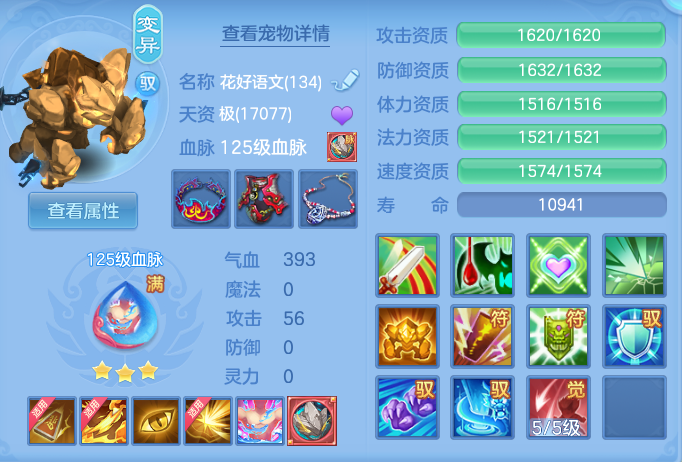 80a812d1b0a2faaf146c1b26d62d5878.png