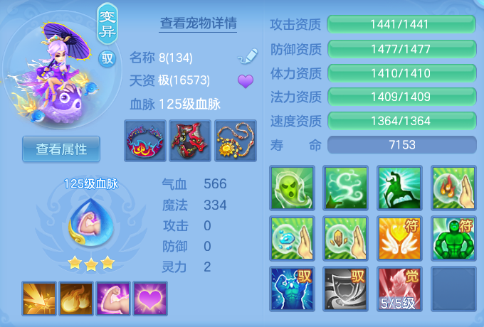 767bb3fa55af4dfb381d2c2a33ffe5d9.png