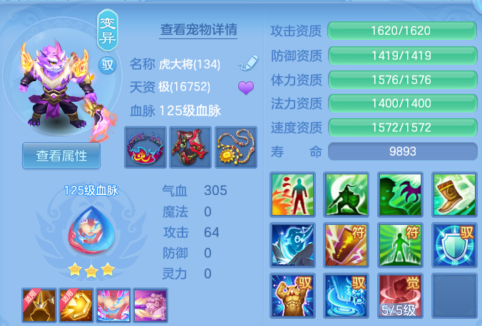 d643e409f0737e0315344f564194a4a3.png